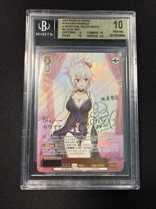 Matsuri | eBay