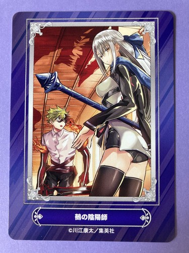 Nue's Exorcist Jump Festa animate 2024 Limited Card Very rare JP - Picture 2 of 6