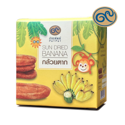 Banana Sun Dried Thai Banana Fruits Snack Natural Sweet Diet Lose Weight 180g x2