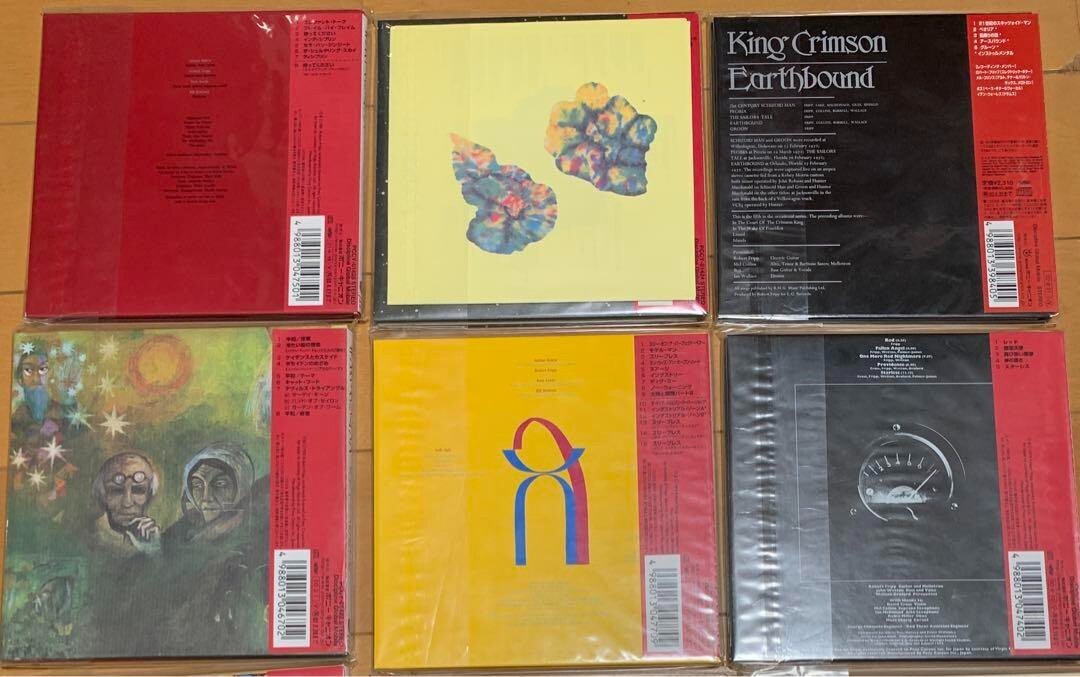 King Crimson Discipline 11 CD BOX SET Japanese Edition | eBay