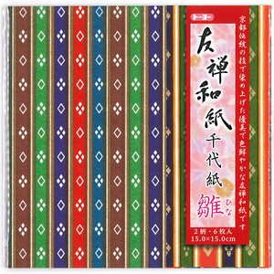 Details About Japanese Origami Paper Yuzen Chiyogami 2 Traditional Patterns 15cm 6 Sheets