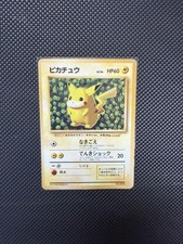 Pikachu [CoroCoro Non-Glossy] #25 Prices | Pokemon Japanese Promo