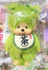 Monchhichi - Keychain Sekiguchi Color Matcha Green Plush Doll