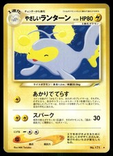 Light Lanturn NO. 171 Rare Neo Destiny Pokemon Japanese Near Mint