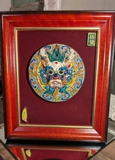 Chinese "Lucky Charm" Dragon Handcrafted Ceramic Wall Art