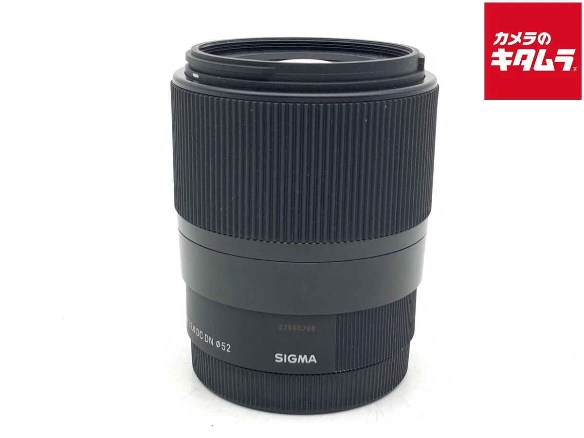 Sony E-mount f/1.4 Lenses 30mm Focal for sale - eBay