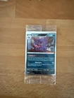 Pokémon Gengar Promo Card 050/088 GameStop Exclusive MINT