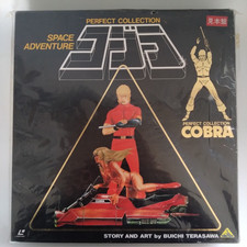 COBRA Space Adventure LD PERFECT COLLECTION Laser Disc Box Set PROMO JAPAN
