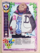 Lycee We Without Wings LY/CH-1788 C LR2001 Trading Card NM