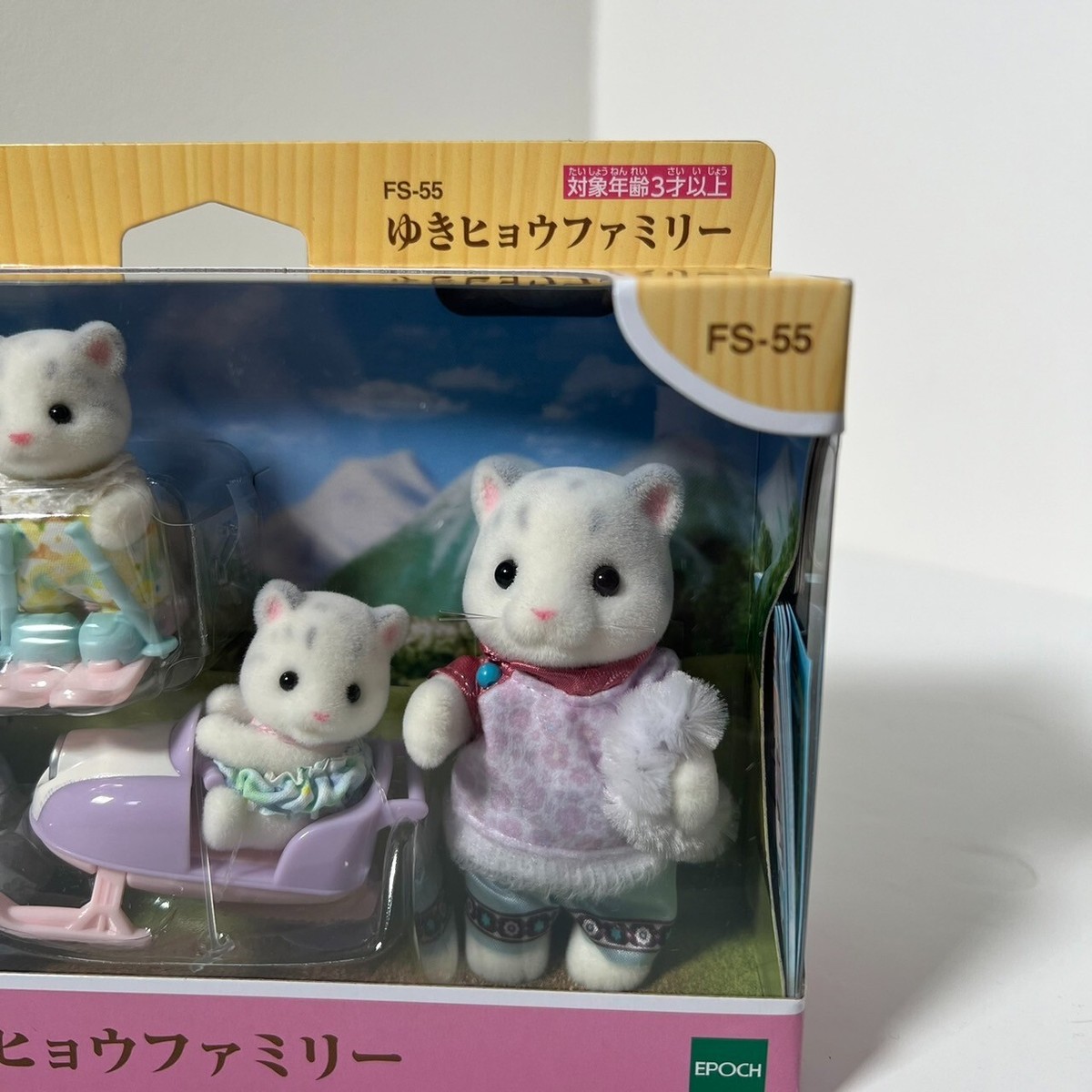 SYLVANIAN FAMILIES ÉPOCA Estilo Calico Critters Elephant Family EUR 17,07 - ES - Foto 6