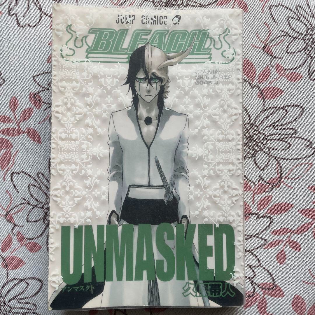 Bleach Official Character Book 3 Unmasked Shueisha 2011 - Japan