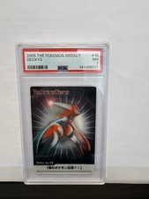 2005 The Pokemon Weekly Deoxys #15 PSA 7