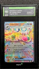 FLYGON EX 027/064 DEGREE 10 GEM MINT 2024 POKEMON JAPANESE S&V PARADISE DRAGONA