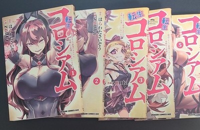 Tensei Colosseum Vol.1 5 Manga Set Harawata Saizo Zunta KADOKAWA Japanese Used