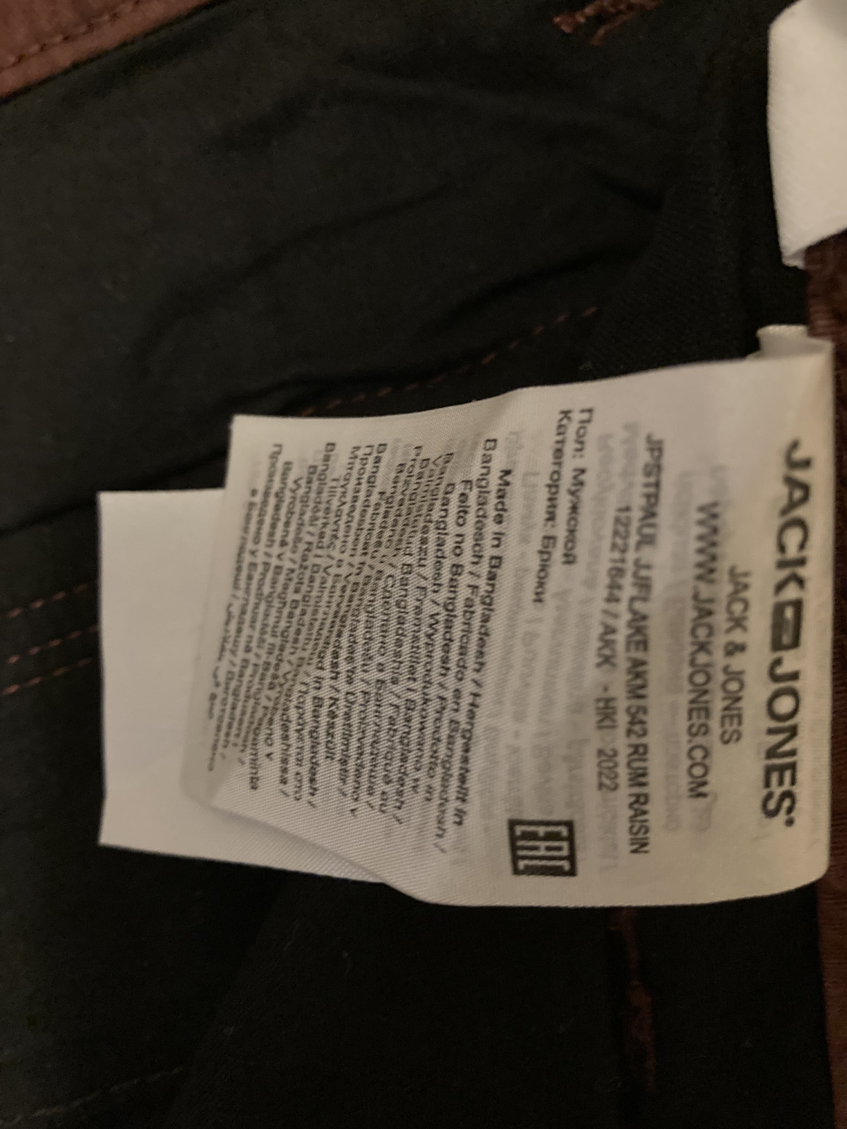 Jack & Jones Paul Flake 33X32 Men's Pants image 5