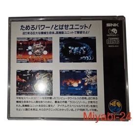 SNK Neo Geo CD Last Resort Shooting Game Manual & Obi Excellent Condition