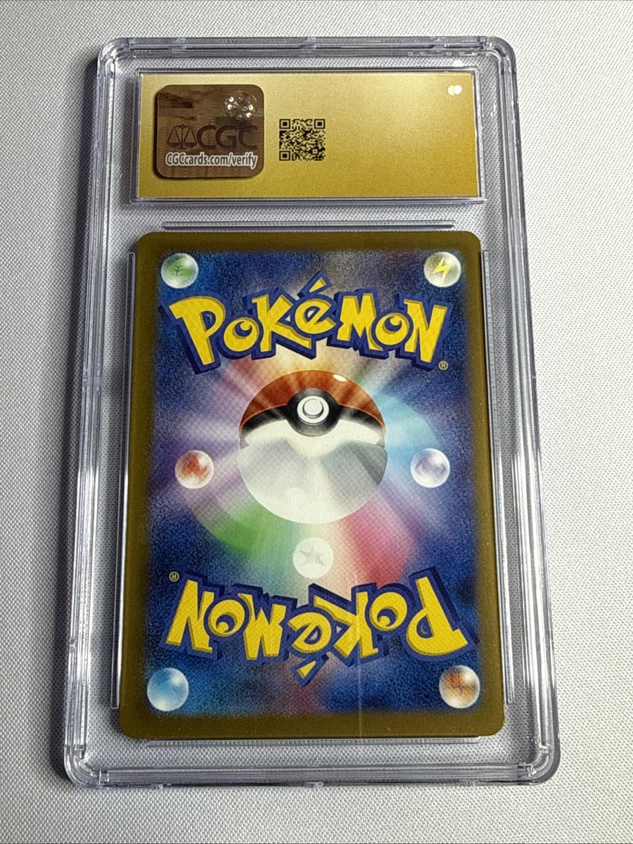 Pikachu ex 044/193 M2a: High Class Pack: Mega Dream Ex Holo
