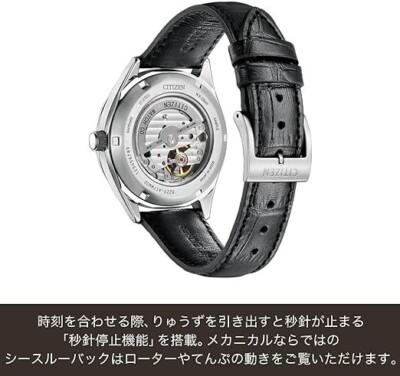 CITIZEN NH9111-11B COLLECTION White Mechnical Automatic Men's