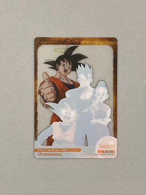 Goku Family 2 - Dragon Ball Morinaga Family Collection Card