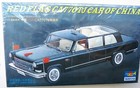 1/24 1998 HongQi Red Flag CA770TJ Limousine  unassembled model by TRUMPET, China — photo 1