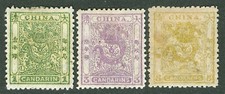 Small dragon stamp set 12 1/2 clean cut Chan 13-15 china