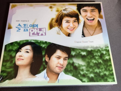Farewell to sorrow  KBS TV DRAMA OST Soundtrack 2005 KOREA CD SEALED