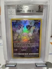 2023 Sword & Shield Crown Zenith #GG10 Mew BGS 9