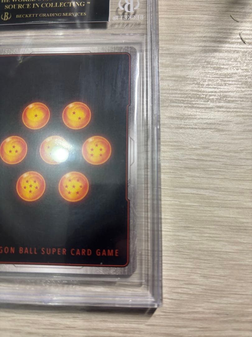 BGS 10 Black Label Dragon Ball Card Fusion World Frieza SCR | eBay