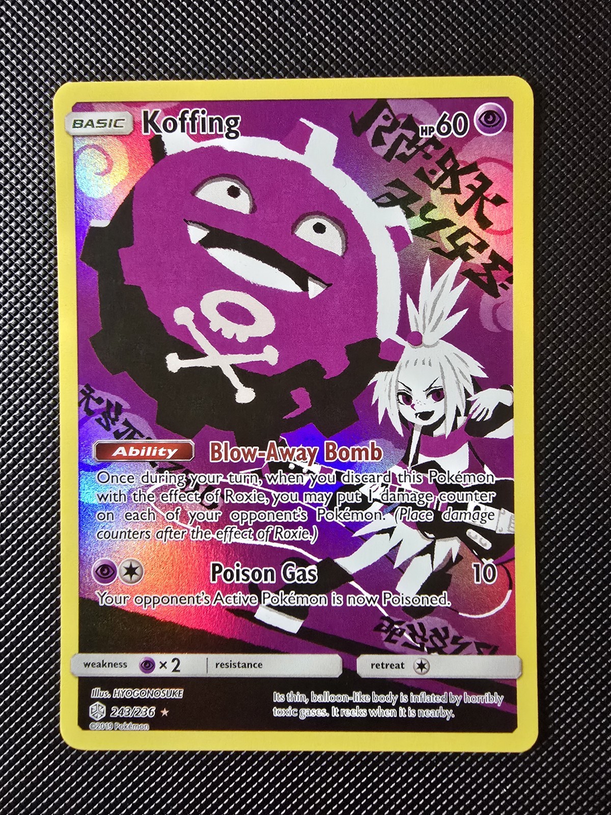 Pokemon TCG Koffing (Secret) Cosmic Eclipse 243/236 Mint Condition