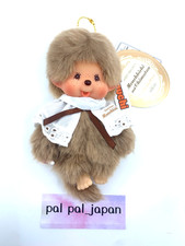 Sekiguchi Sweet Brown Series Monchhichi Plush Keychain Doll Boy H5.31" New