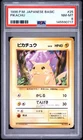 1996 POKEMON BASE SET JAPANESE #25 PIKACHU PSA 8