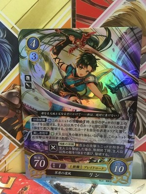 Lyn B11-097R Fire Emblem 0 Cipher Mint FE Heroes Booster Part 11