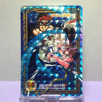 No.2 Street Fighter Ii Series Strike Zero Special Carddass