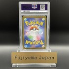 PSA 10 Pikachu ex SAR 764/742 MEGA The Start Deck 100 Pokemon Card Japanese