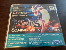 SS trial version software FLASH SEGA SATURN vol.6 FLASH SEGA SATURN Unopened