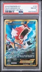 2016 POKEMON XY BREAKPOINT SECRET #123 FULL ART/GYARADOS EX PSA 8