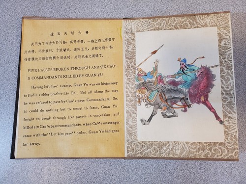 Chinese Accordion Book: Romance of the Three Kingdoms, Bilingual Watercolor Pics - Imagen 10 de 14