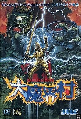 DAI MAKAIMURA Ghouls'n Ghosts Mega Drive / GENESIS MD SEGA MEGADRIVE Japan