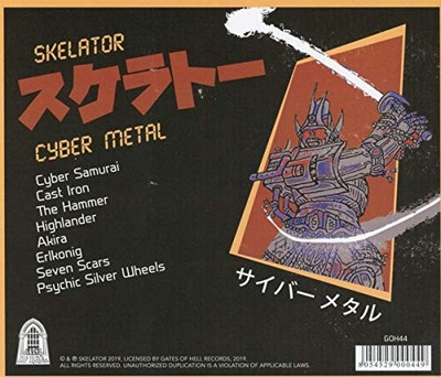 Skelator: Cyber Metal 8054529000449 | eBay