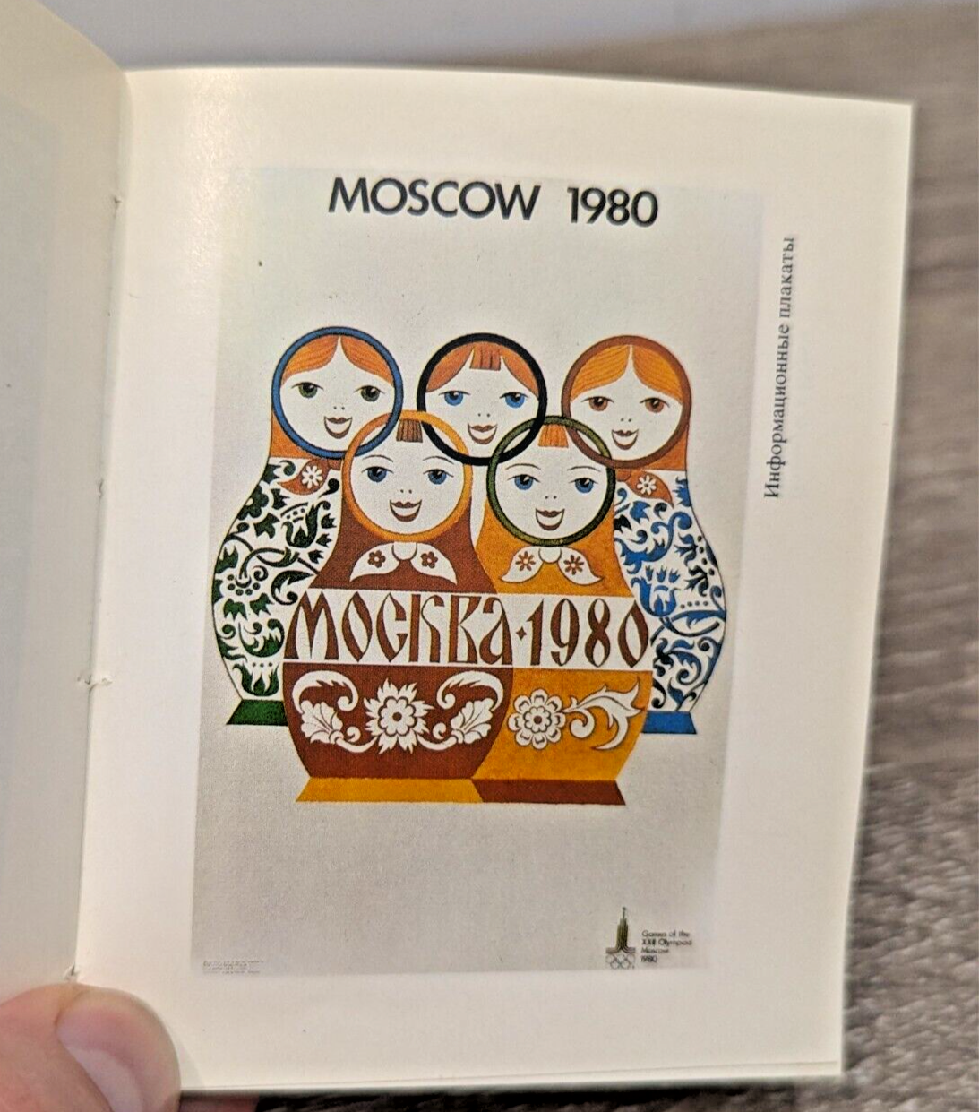 Rare 1980 Moscow Olympic XXII Mini Album Poster - Olympic Collectible