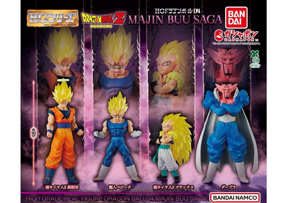 AUTHENTIC BANDAI GASHAPON HG DRAGON BALL 04 MAJIN BUU SAGA FIGURE