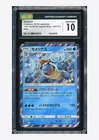 Pokemon CGC 10 GEM MINT Blastoise 2019 031/173 SM12a Japanese