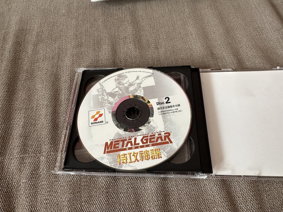 Metal Gear Solid - Taiwanese Big Box Edition PC | eBay