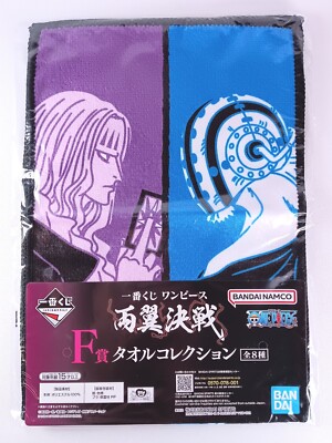 Hawkins Killer One Piece Battle of the Two Wings Long Towel From Japan F/S