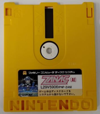 Nintendo Famicom Disk System Zanac & Volleyball Japan Cartridge