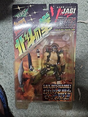 Kaiyodo Xebec Toys Jagi Say My Name!