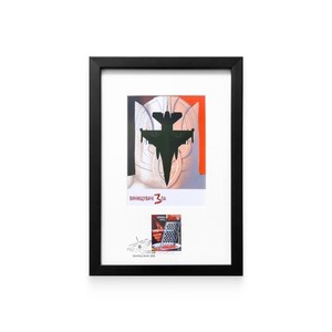 Framed stamp Fighers of Evil