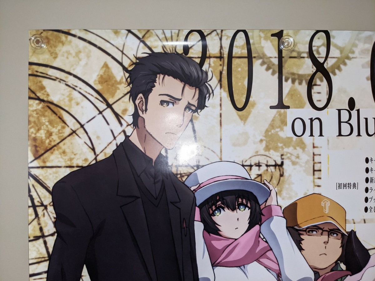 STEINS;GATE Zero 1、2 アニメイト 特典 イラストカード シュタゲエリート』アニメイト特典はまゆしぃポスター