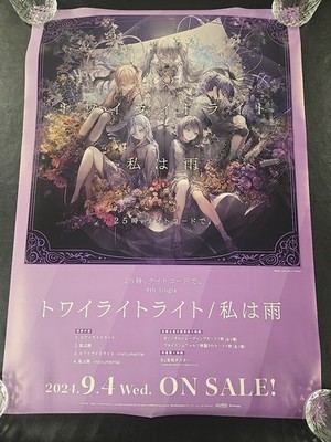 Project Sekai New Nightcord 9th Single Showtime IMPORT Release Poster SEGA Music