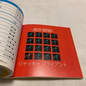 Virtua Fighter 3 Command Game Guide Book Sega Saturn Rare